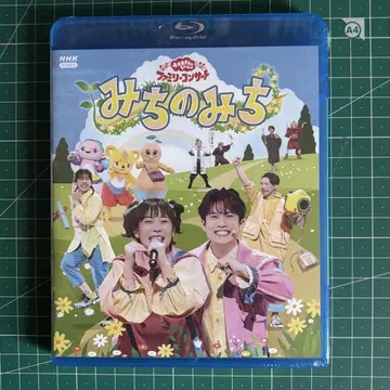 [] 패밀리 콘서트 ~미치노미치~ Blu-ray