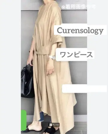 캘런솔로지 콘티넨탈 린넨 원피스