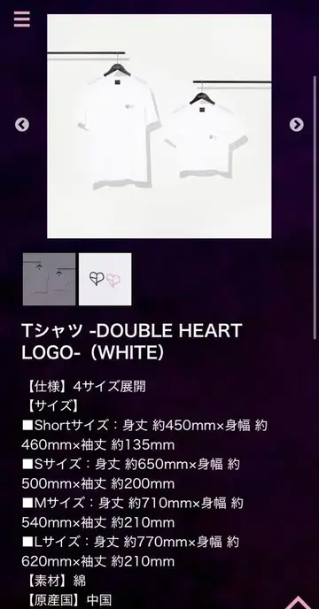 BLACKPINK DOUBLE HEART LOGO DEADLINE