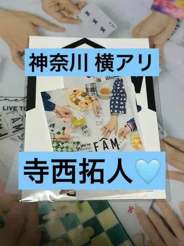 timelesz 요코아리 스티커 테라니시 타쿠토