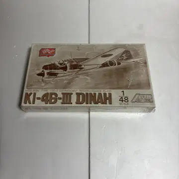 마루산 KI-46-III DINAH 1/48 스케일