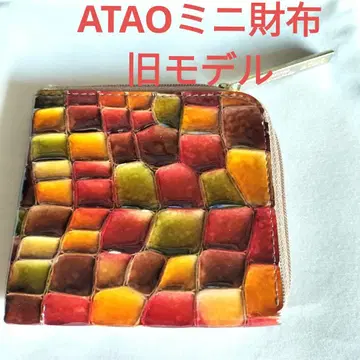 ATAO 미리모 비트로 미니 지갑 세피아 보르도 구 디자인