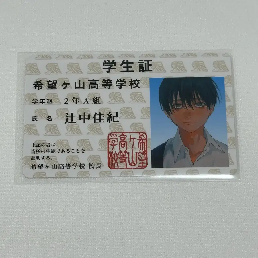Product Details - 1