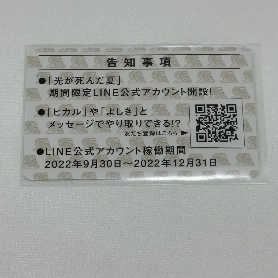 Product Details - 2