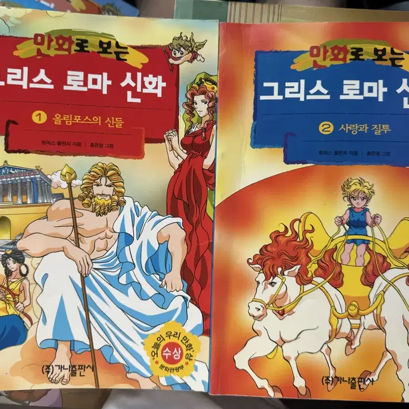 韓国Usborne サウンドブックセット Usborne Sound Book World Masterpiece Fairy Tales Set on