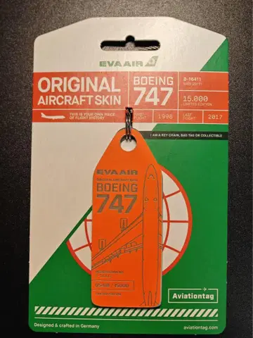 EVA항공 Aviationtag B747-400 특수 부위 로고 컷