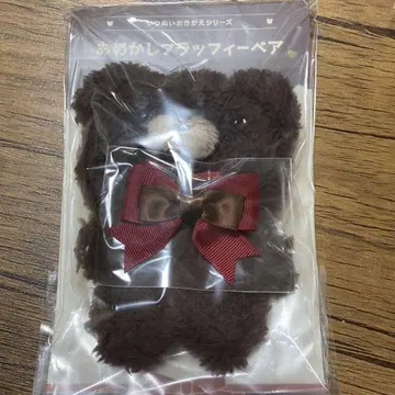 이츠누이 갈아입히기 시리즈 꾸미기 플러피 베어 초콜릿