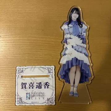 카키 하루카 아크릴 스탠드 NOGIZAKA46 11thyear 버스라