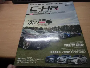 C-HR 스타일업 & 튜닝 완전 가이드 2 WAGONIST 특별 편집
