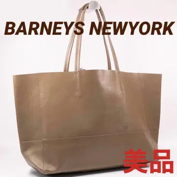 새상품급 바니스뉴욕 가죽 토트백 베이지
