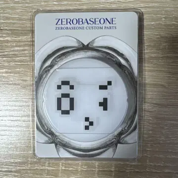 ZB1 제베원 응원봉 커스텀 부품 건욱