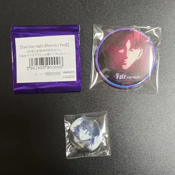 Fate HF 캔뱃지 코토미네 키레이