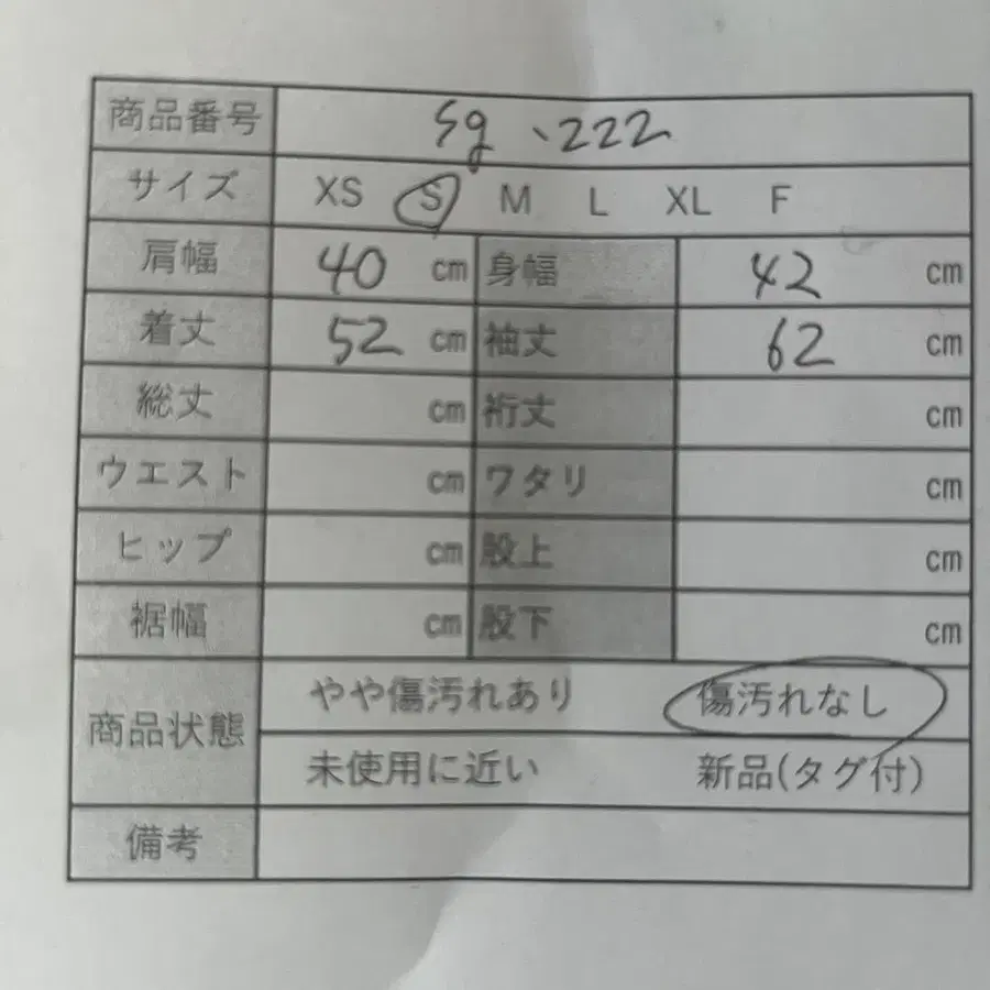 11번째 상품 이미지