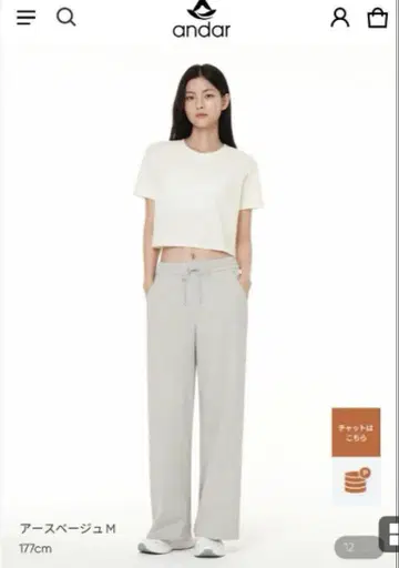 안다르 ander Airy Fit 와이드 팬츠