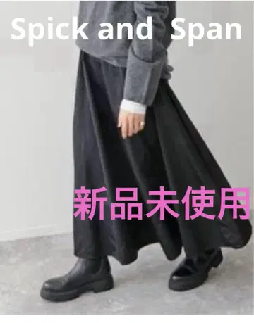 Spick and Span 나일론 새틴 볼륨 스커트 36 블랙