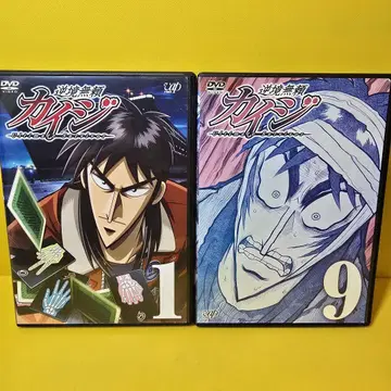 새 케이스로 교체 완료 역경무뢰 카이지 DVD 전9권 세트