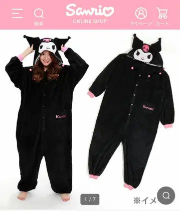 쿠로미 인형옷 룸웨어