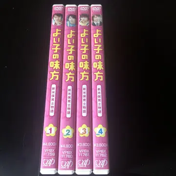 착한 아이들의 아군 신참 보육사 이야기 DVD 전 4권 세트