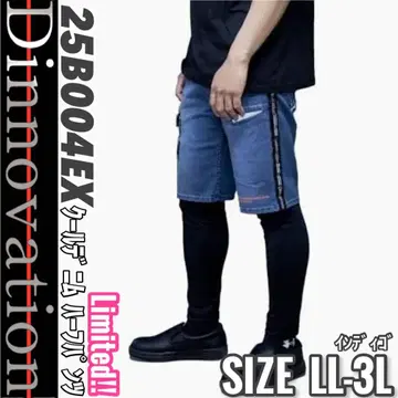 디노베이션 25B004EX 인디고 LL-3L 쿨 데님 하프 P