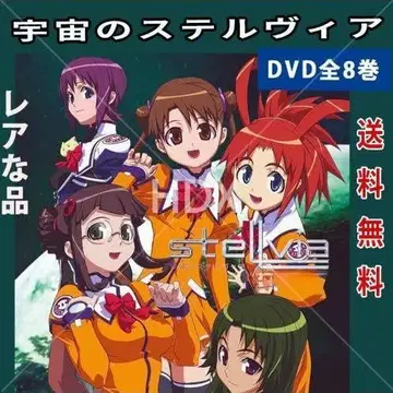 레어 우주의 스텔비아 FOUNDATION DVD 전8권 세트