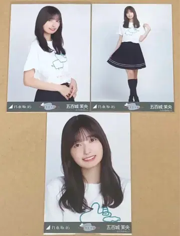 노기자카46 이오키 마오 브로마이드 요다 유키 졸업 콘서트 T셔츠 컴프