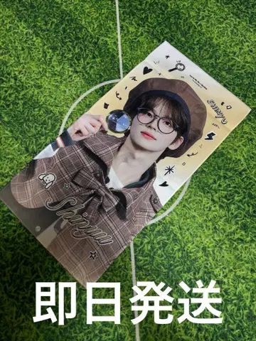 K-POP 아이돌 TWS shinyu 슬로건