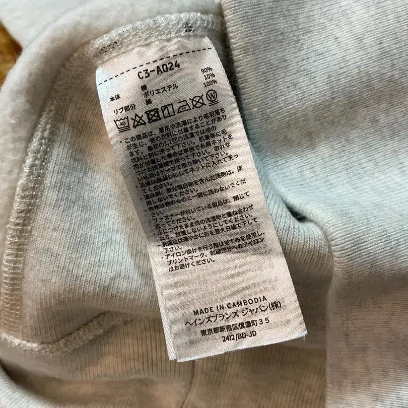 9번째 상품 이미지
