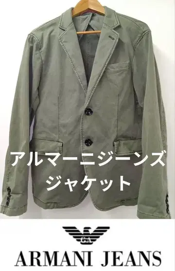 [ 가을 세일 ] ARMANI JEANS 아르마니 청바지 자켓