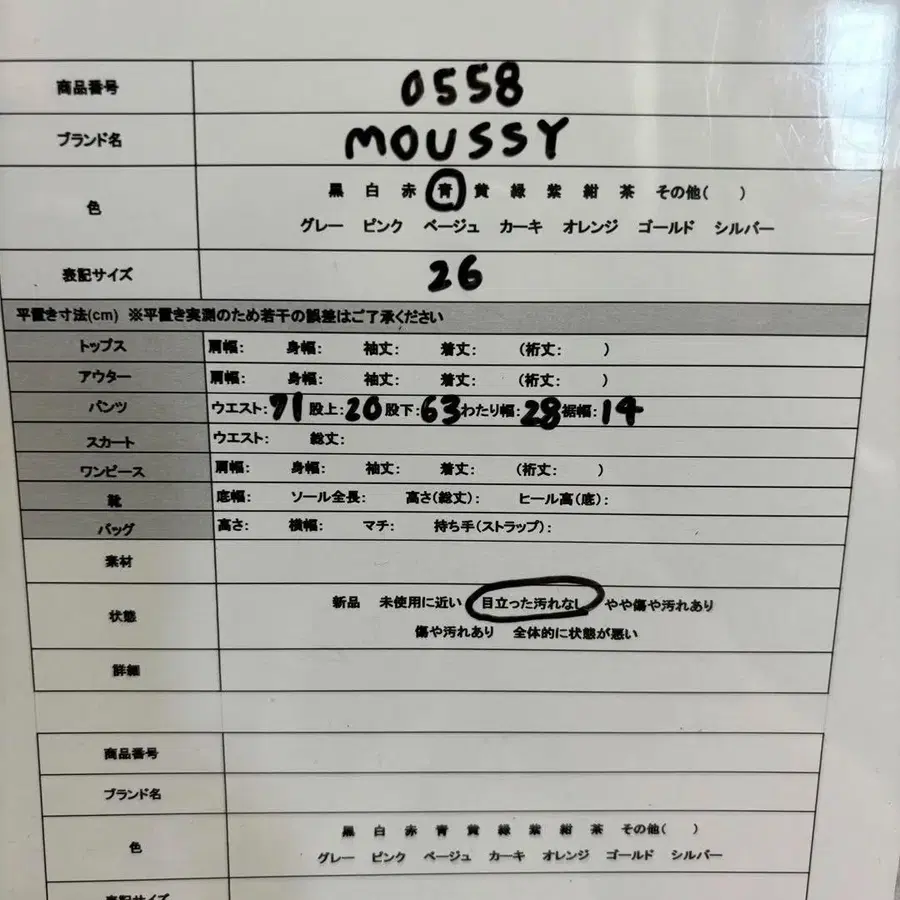 12번째 상품 이미지
