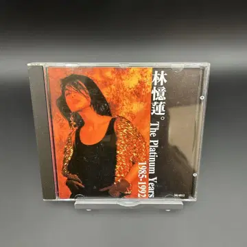 샌디 라무/The Platinum Years 1985-1992