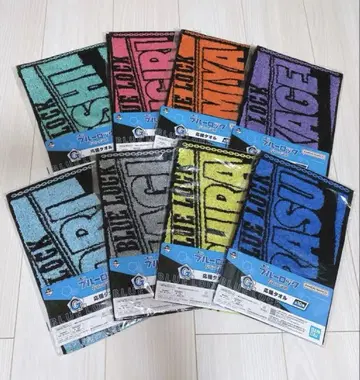 제일복권 블루 록 존재의 증명 응원 타월 8종