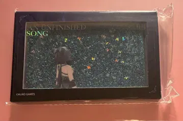 명조 쇼어키퍼