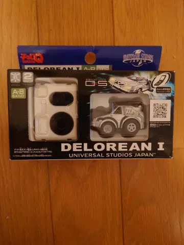 쵸로Q DELOREAN I