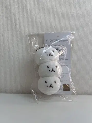 백현 트레기 찹쌀 키링