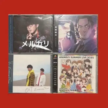오이시 마사요시 CD 세트