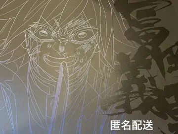 토미오카 기유 런치 매트