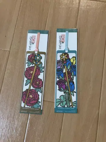 USJ 약사의 혼잣말 미스터리 워크 책갈피