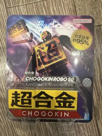 반다이 초합금 CHOGOKIN ROBO 50 초합금 로보 50