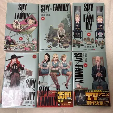 SPY x FAMILY 9권~14권 세트