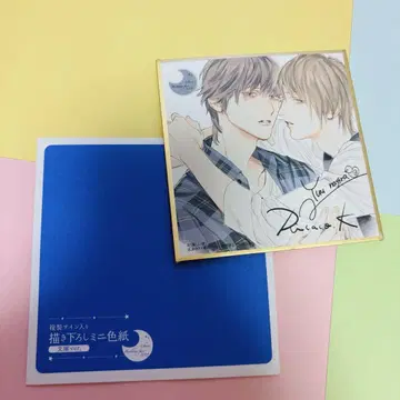 아름다운 그이 미니 색지