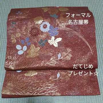 NA-0087 포멀 나고야 오비 선물 포함