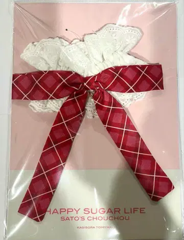 해피 슈가 라이프 해피슈가 사토 짱의 스크런치 마츠자카 사토