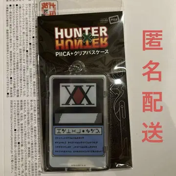 HUNTER x HUNTER PIICA+ 클리어 패스 케이스