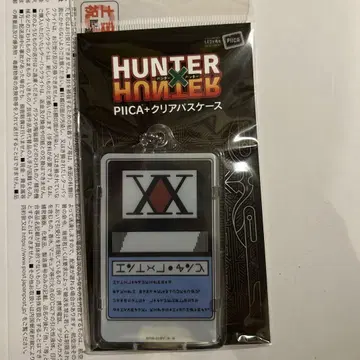 패스 케이스