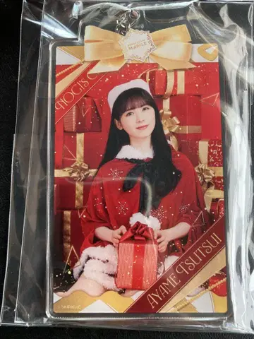 노기 BOX 츠츠이 아야메 선물형 아크릴 키링