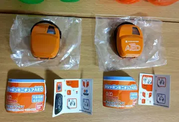 가챠가챠 미니어처 AED 2종류