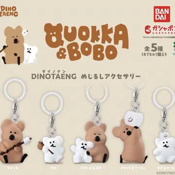 메지루시 액세서리 전5종 세트 DINOTAENG 가챠