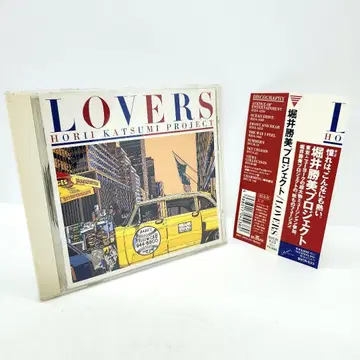 HB) 오비 포함 오비 포함 호리이 가츠미 프로젝트 CD LOVERS