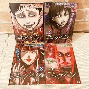 렌탈 DVD 이토 준지 컬렉션 전권 세트 묶음 판매