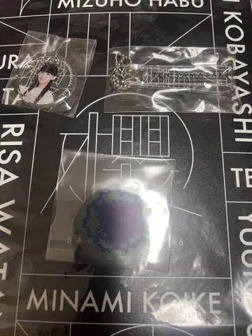 야마자키 텐 사쿠라자카 카페 키링 네임 키링 자업자득 스티커